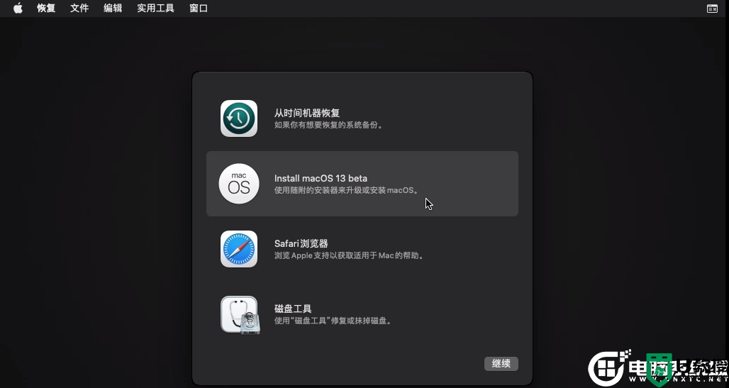 vmware虚拟机安装macos系统？vmware虚拟机安装macos系统教程