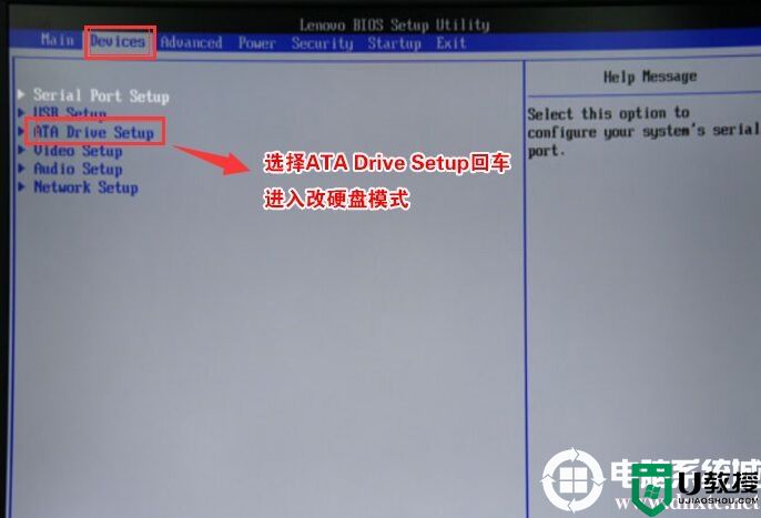 8代cpu能装win7系统么?8代cpu装win7系统及bios设置教程(完美支持)