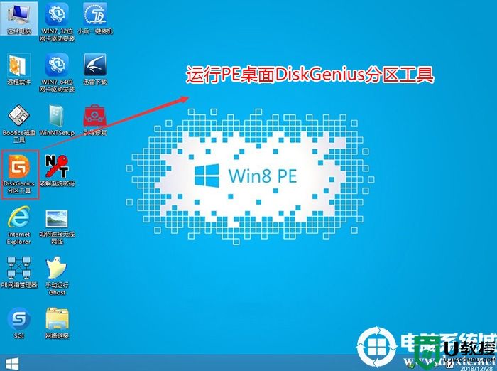 8代cpu能装win7系统么?8代cpu装win7系统及bios设置教程(完美支持)