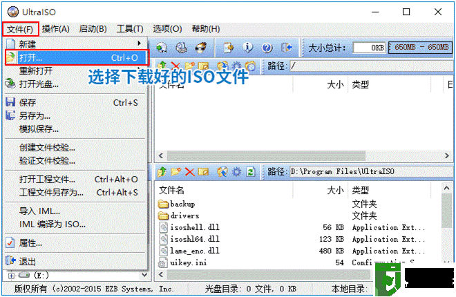 win11系统怎么安装？win11安装几种方法(可绕过tpm2.0安装)