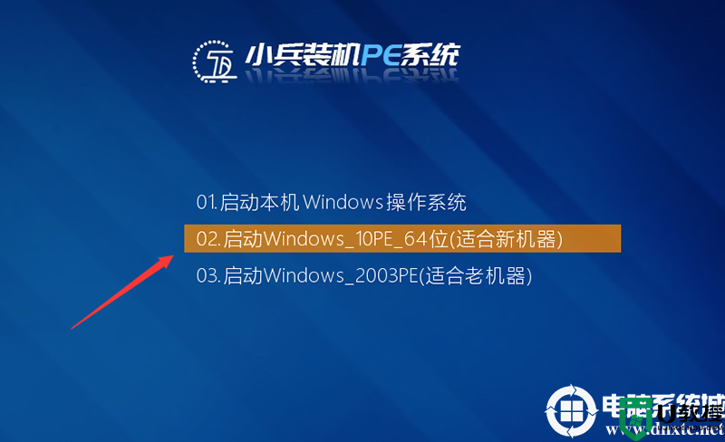 联想ThinkCentre E77台式机装win11系统及bios设置教程(开启tpm2.0)