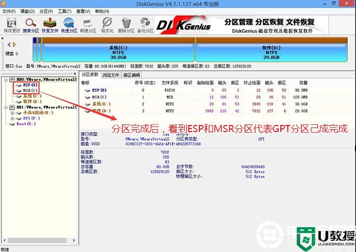 联想ThinkCentre E77台式机装win11系统及bios设置教程(开启tpm2.0)