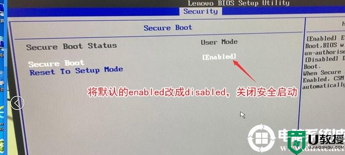 联想启天M420装win7系统及bios设置教程(win10改win7)