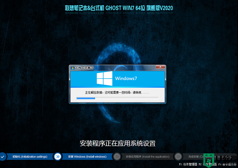 联想启天M420装win7系统及bios设置教程(win10改win7)