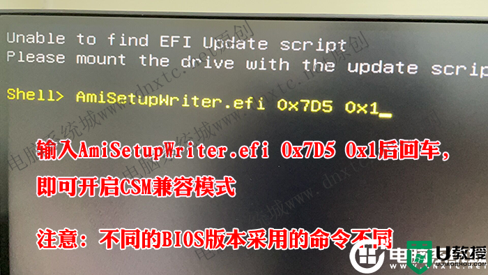 联想M750e装win7系统及bios设置教程(支持bios打开隐藏csm)