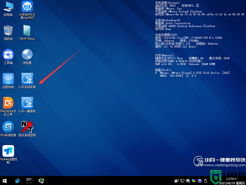 联想i5 10400能装win7系统吗?联想i5 10400装win7系统(支持部分集显)