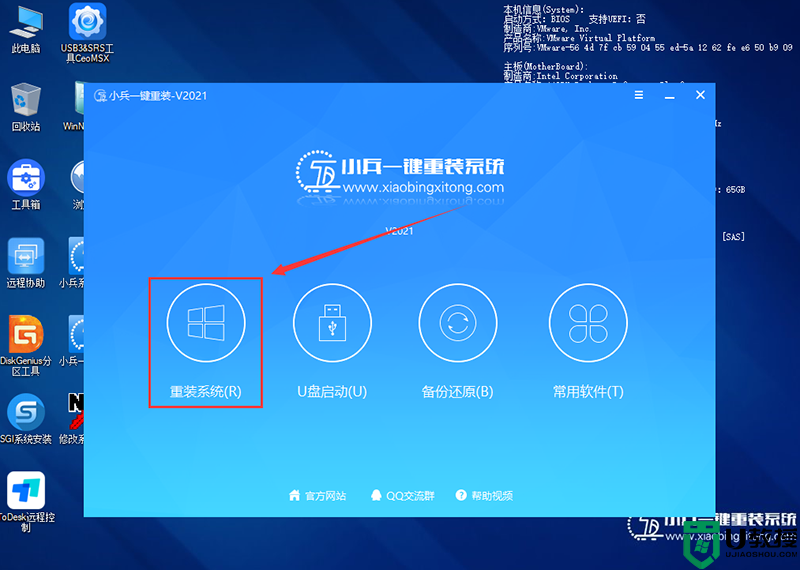 联想i5 10400能装win7系统吗?联想i5 10400装win7系统(支持部分集显)