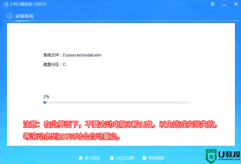 u盘怎么重装系统?u盘重装系统详细步骤(支持新旧机型)