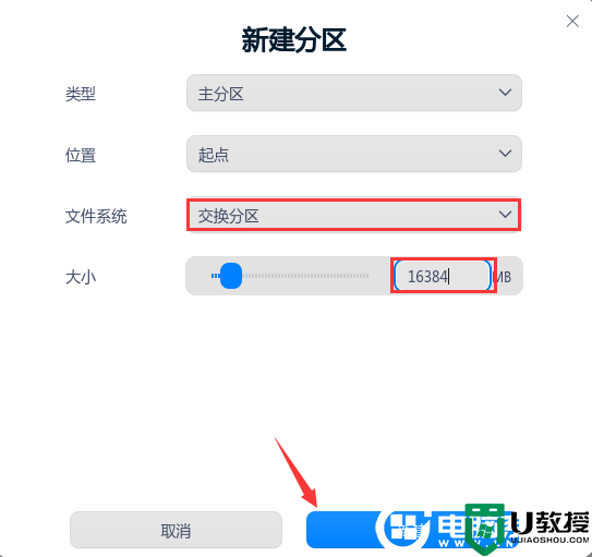  小米笔记本怎么安装统信uos系统？小米笔记本安装统信uos+win双系统