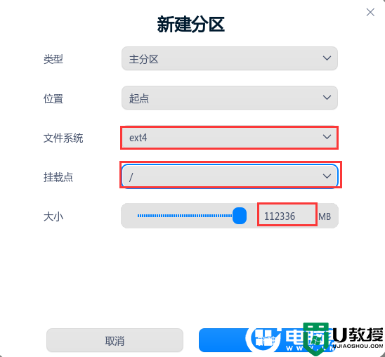  小米笔记本怎么安装统信uos系统？小米笔记本安装统信uos+win双系统