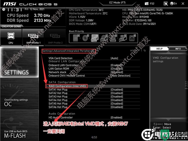 H610主板装win11系统及bios设置教程(集成intel vmd驱动)