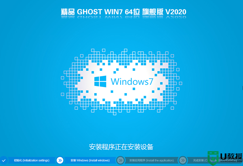 i3-12100f cpu能装win7吗?i3 12100f 装win7详细教程(集成驱动)