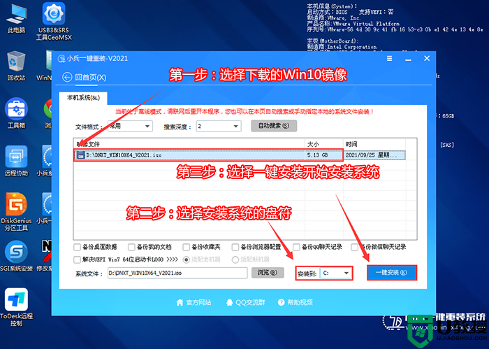 联想启天 M630台式机装win10及bios设置教程(附带分区教程)