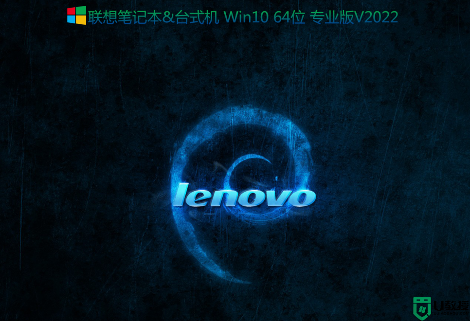 联想启天 M630台式机装win10及bios设置教程(附带分区教程)