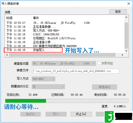 不满足windows11最低硬件要求的电脑怎么升级?