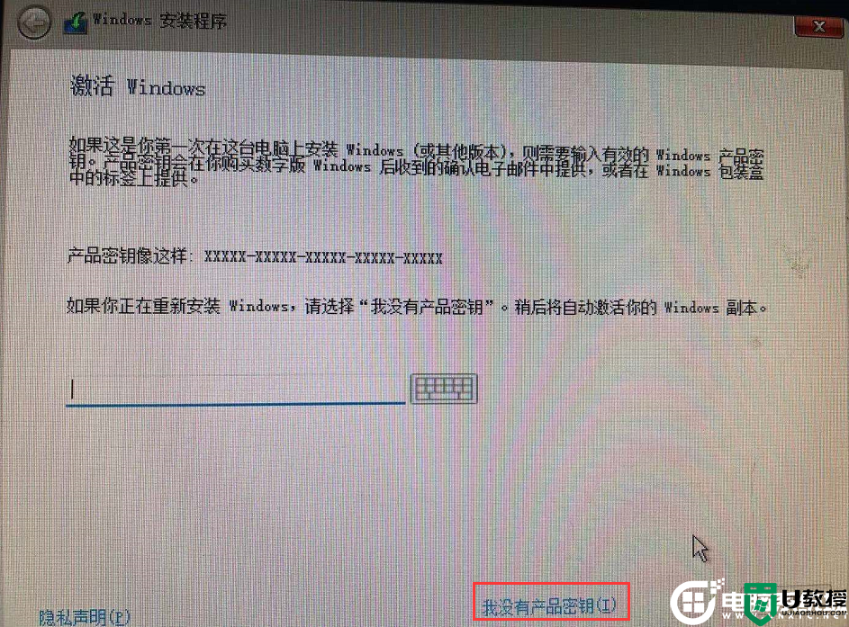 不满足windows11最低硬件要求的电脑怎么升级?