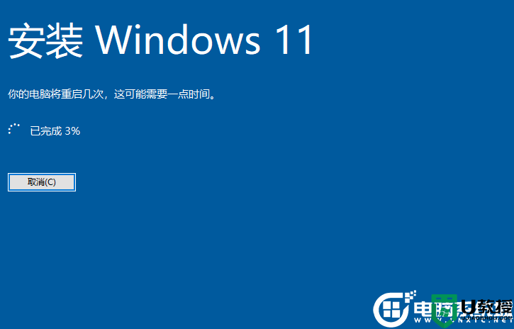 不满足windows11最低硬件要求的电脑怎么升级?