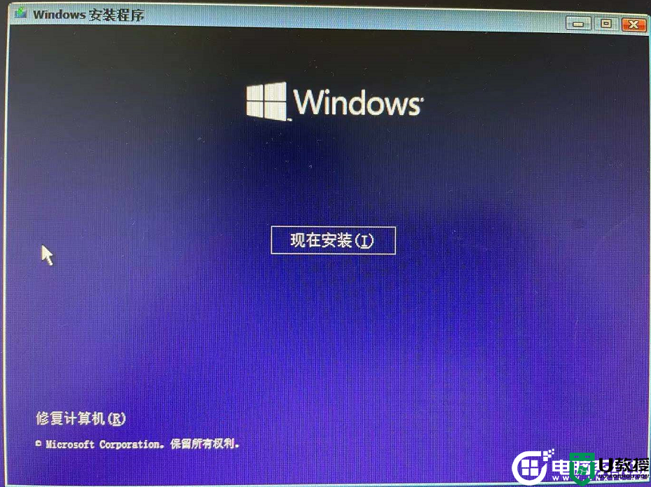 小米笔记本没有TPM如何安装Win11?小米笔记本没有TPM2.0安装win11