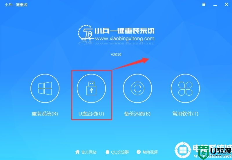 重装win10系统出现“无法访问所需文件,原因未正确加载你的BitLocker密钥”解决方法