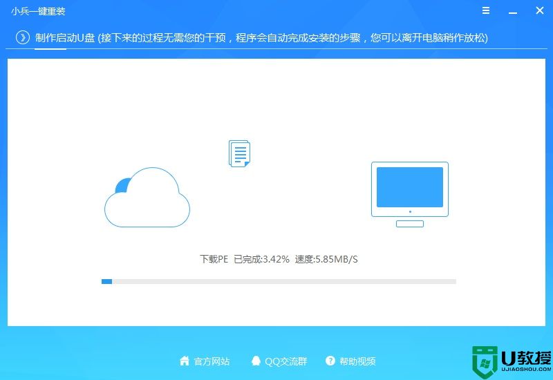 重装win10系统出现“无法访问所需文件,原因未正确加载你的BitLocker密钥”解决方法