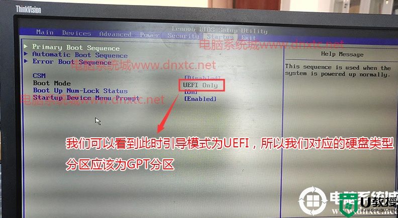 重装win7系统后出现bootmgr is missing原因及解决方法