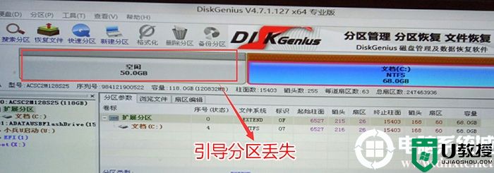 重装win7系统后出现bootmgr is missing原因及解决方法