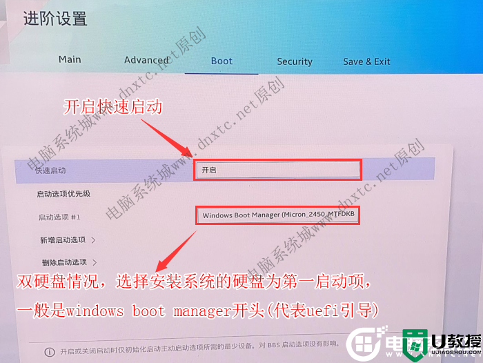 华硕破晓Pro15笔记本装win10系统教程(解决pe找不到硬盘问题)