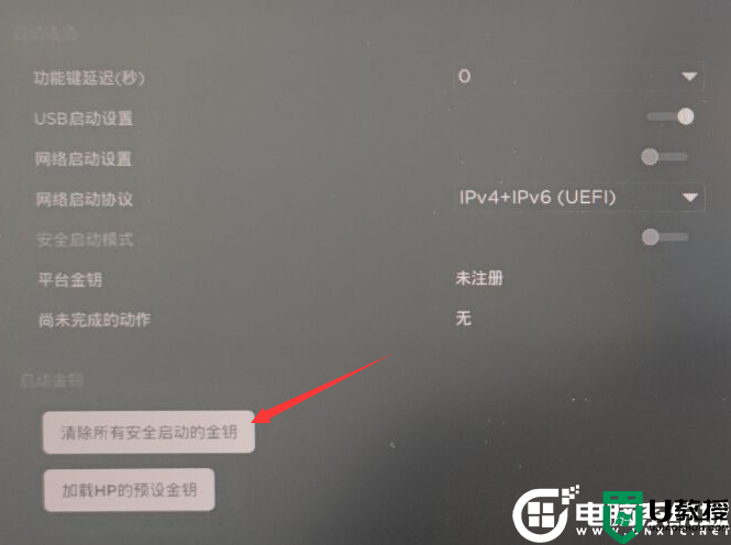 惠普暗影精灵8笔记本装win10系统及bios设置教程(win11改win10)