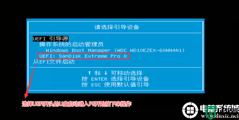 惠普战66 五代笔记本装win10系统及bios设置教程(win10专业版)