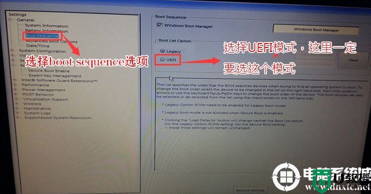 装系统用什么分区？装系统用mbr还是guid分区类型(附带bios设置)