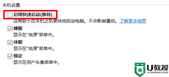 华硕主板怎么设置网络唤醒?华硕主板设置网络唤醒方法