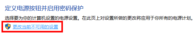 华硕主板怎么设置网络唤醒?华硕主板设置网络唤醒方法