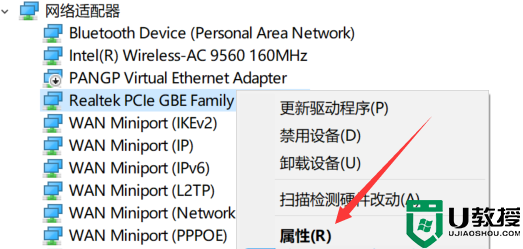 华硕主板怎么设置网络唤醒?华硕主板设置网络唤醒方法