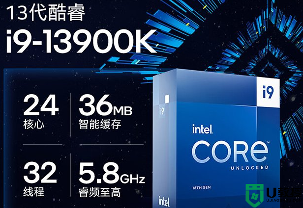 i9-13900K和i9-13900KF有什么区别？i9 13900K配什么主板好？