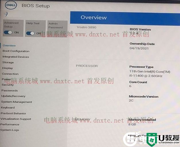 戴尔3910台式机装win7系统及bios设置教程(支持12代cpu驱动)