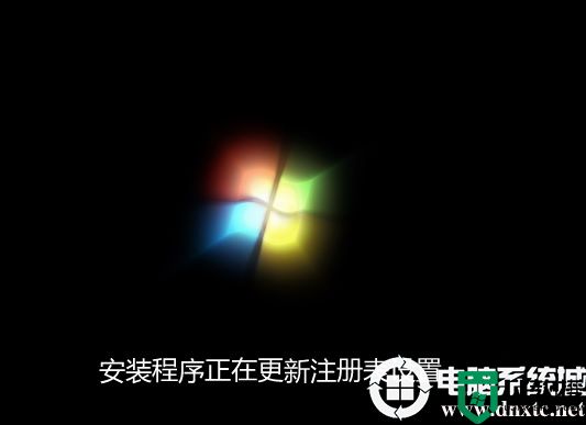 戴尔XPS 8950装win7系统及bios设置图文教程(完美支持)