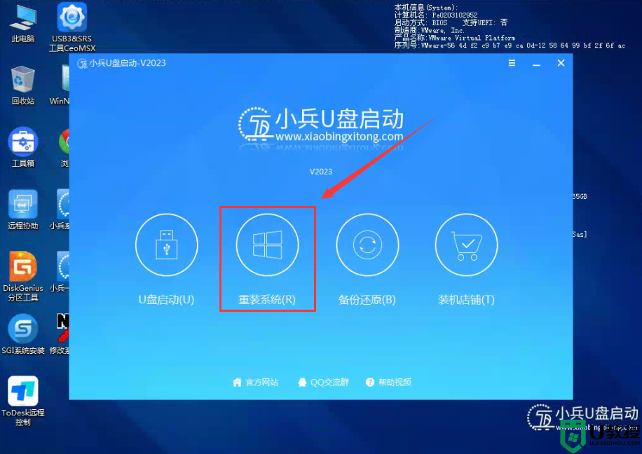 七彩虹z790主板装win7系统及bios设置教程(支持12/13代cpu驱动)