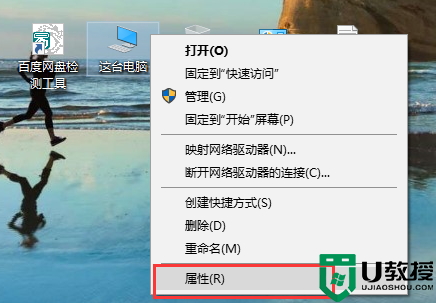 华硕笔记本win10家庭版怎么升级win10专业版(附带升级专业版密钥)