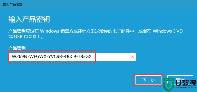 华硕笔记本win10家庭版怎么升级win10专业版(附带升级专业版密钥)