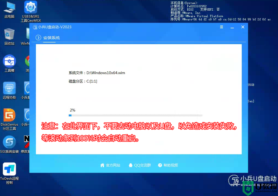 联想ThinkBook 15 2023款笔记本win11改win10系统教程(win10专业版)