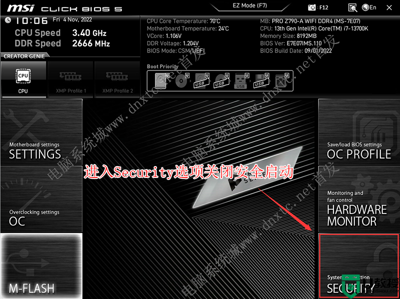 i5 13600kf能装win10吗？i5 13600kf装win10系统及bios设置图文教程