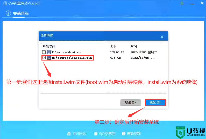 无csm怎么安装win7？无csm兼容模式安装win7教程