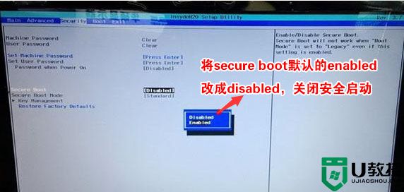 bios怎么关闭安全启动？bios关闭安全启动(Secure Boot)图文教程