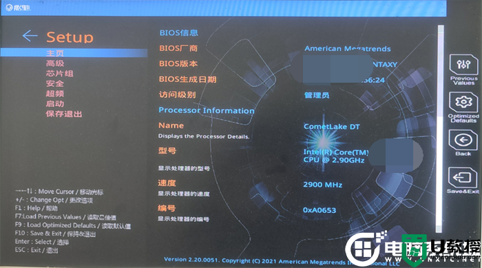 bios怎么关闭安全启动？bios关闭安全启动(Secure Boot)图文教程