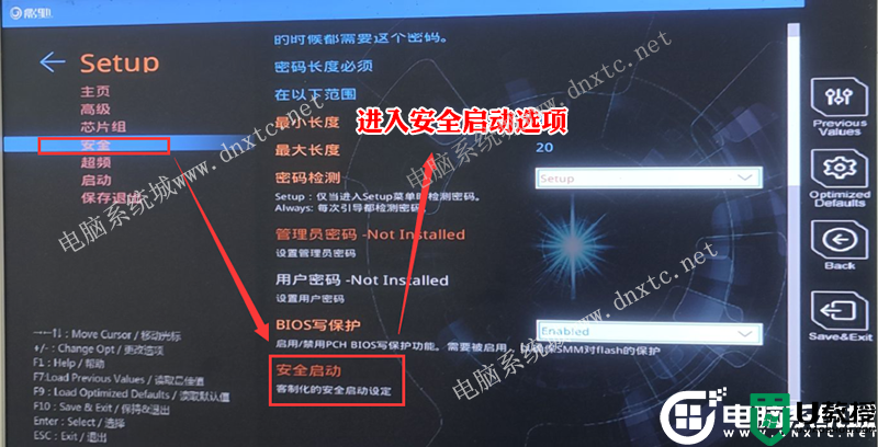 bios怎么关闭安全启动？bios关闭安全启动(Secure Boot)图文教程