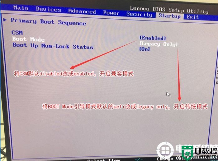 csm在哪里开启？bios开启csm兼容模式图文教程(附带各品牌开启方法)