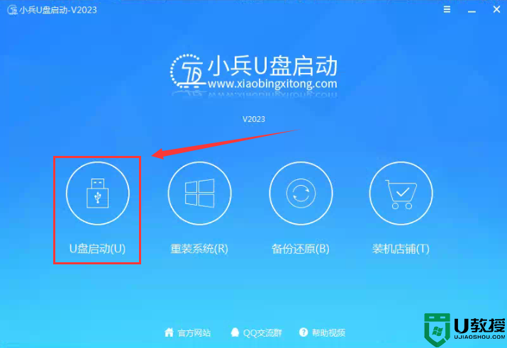 7代cpu能装win11吗？7代cpu安装win11图文教程(完美支持)