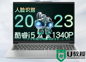 联想小新pro 16 2023款笔记本装win10系统教程(解决找不到硬盘问题)