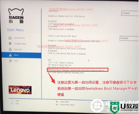 联想小新pro 16 2023款笔记本装win10系统教程(解决找不到硬盘问题)