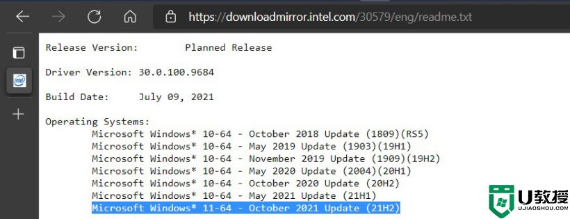 英特尔驱动文档再暗示 Win11正式版将在10月发布